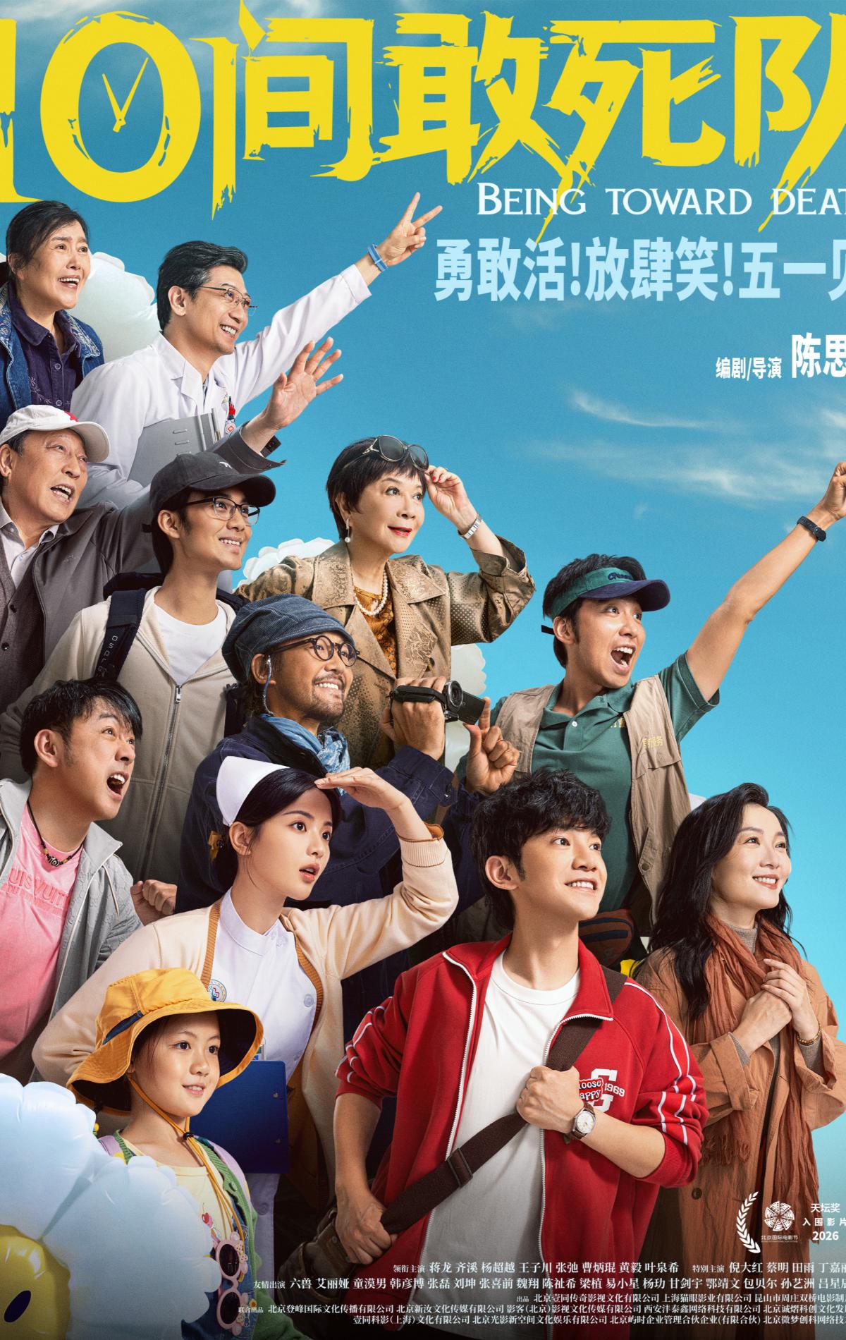 Письма из долины